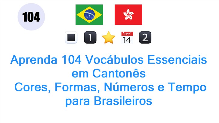 Aprenda 104 Vocábulos Essenciais em Cantonês: Cores, Formas, Números e Tempo para Brasileiros